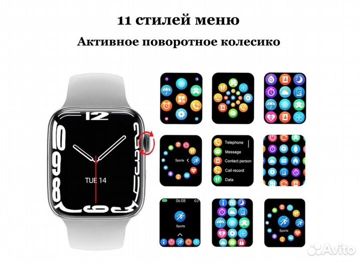 Часы apple watch 7 45 mm