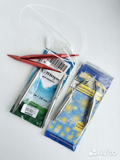 Спицы для вязания круговые