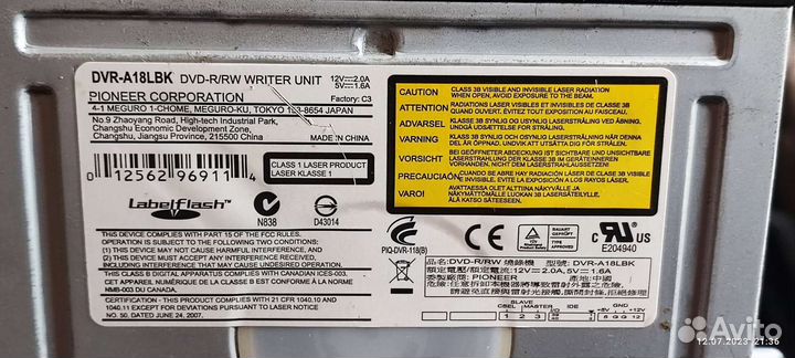 Дисководы + Оперативная память