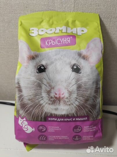 Корм для крыс