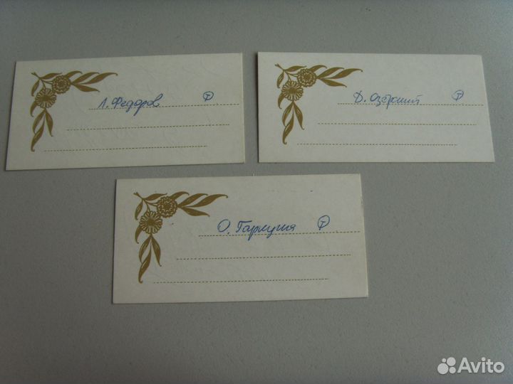 Аукцыон автографы Федоров Озерский Гаркуша 1980е