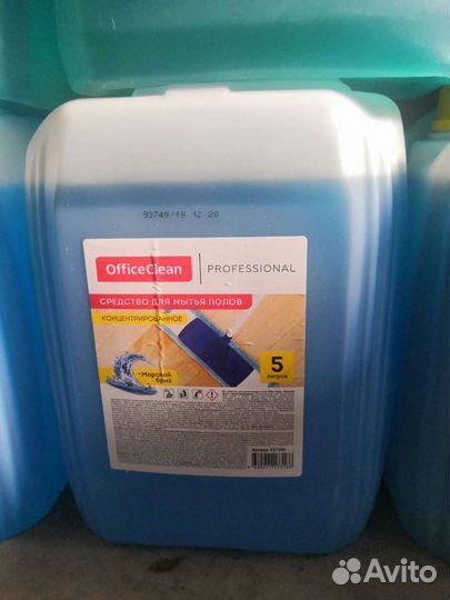 Моющее средство