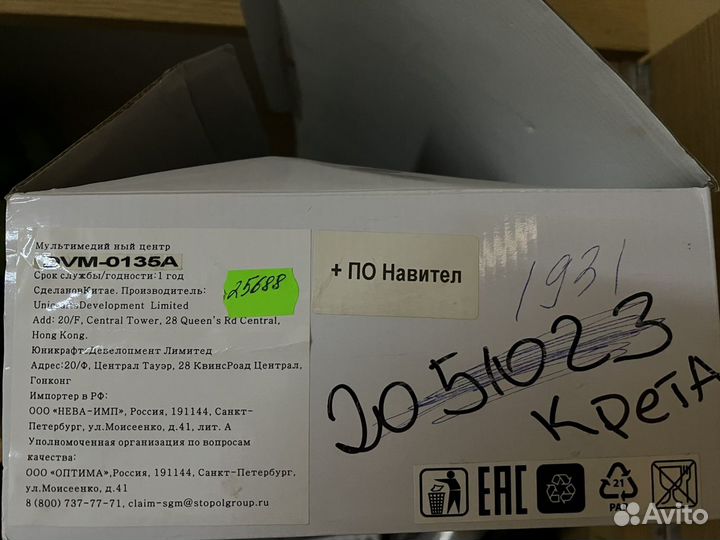 Автомагнитола на hyundai creta новая