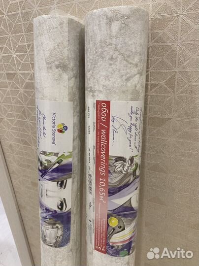 Обои виниловые