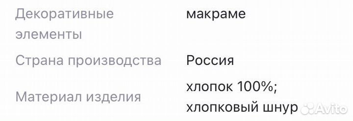 Подвес для цветов макраме