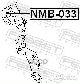 Сайлентблок правой подушки двигателя NMB033 Febest