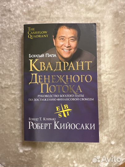 Книга новая