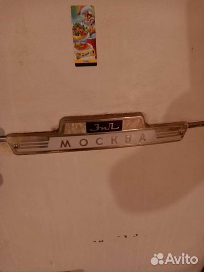 Холодильник бу