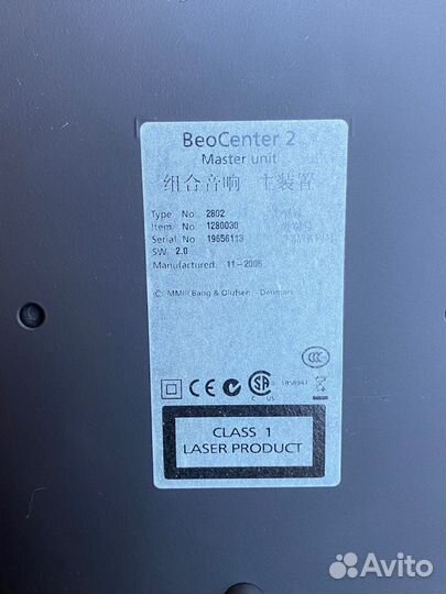 Bang&Olufsen Beocenter 2 DVD