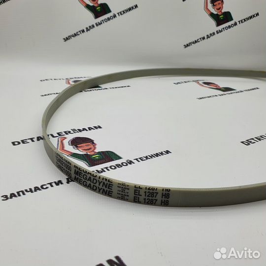 Ремень для стиральной машины 1287 PHE