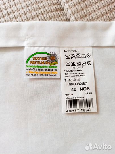 Мужская рубашка белая