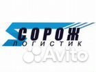 Водитель категории Е на фуру