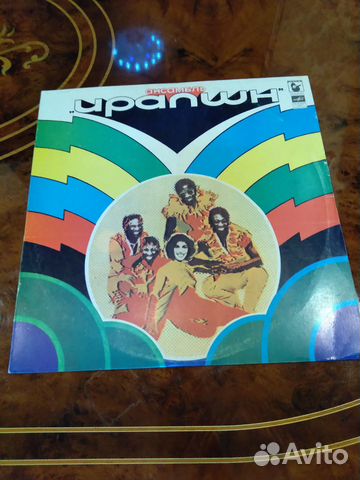 Пластинка Ансамбль Upanwn