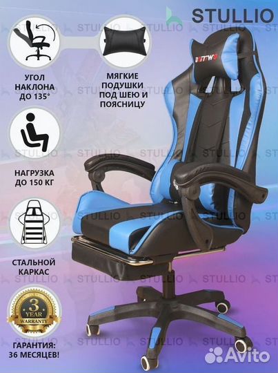 Компьютерное игровое (геймерское) кресло. Новые