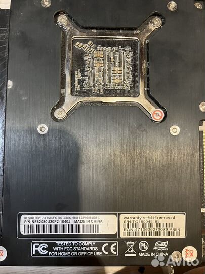 Видеокарта rtx 2080 super