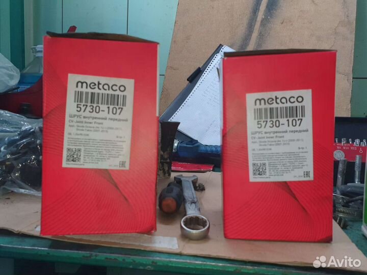 Шрус внутренний Шкода, Фольксваген, Ауди