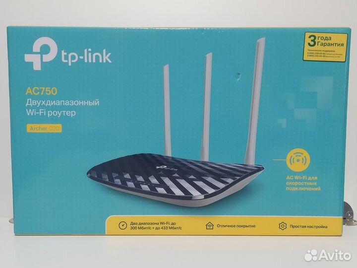 WI-FI роутер TP-Link Archer C20 AC750 5G