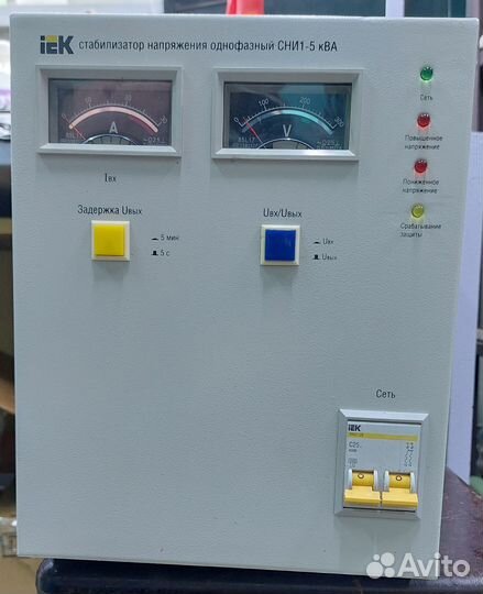 Стабилизатор напряжения IEK сни1-5ква эл. мех