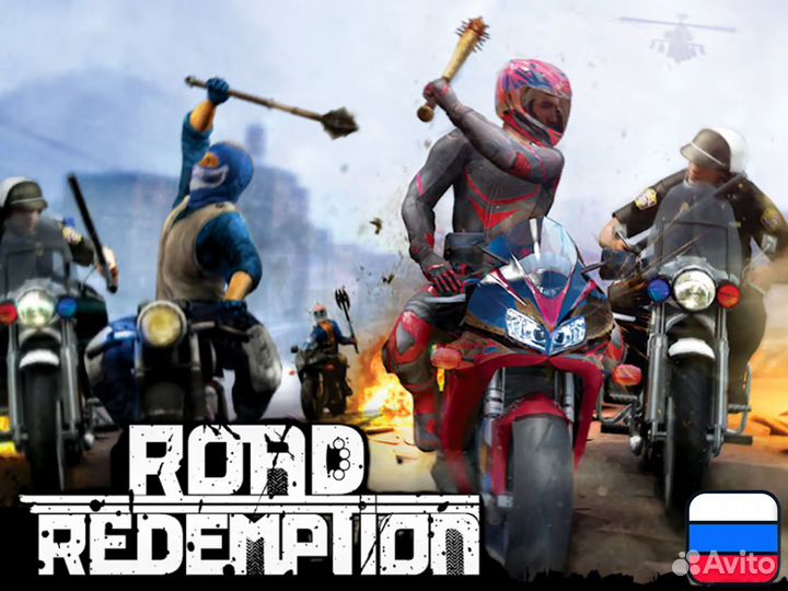 Road Redemption для Nintendo Switch