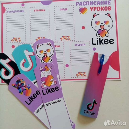 Расписание уроков, закладки, ручка