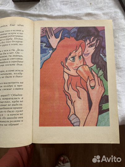 Книга
