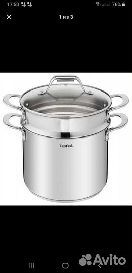 Кастрюля-пароварка Тефаль 6,2 литра