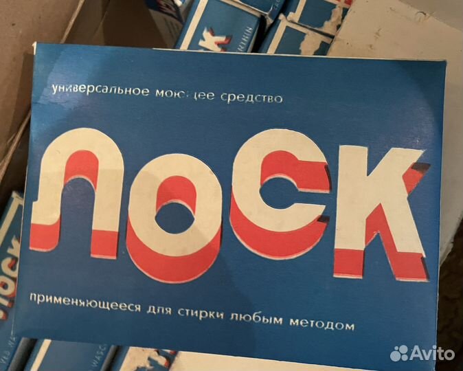 Стиральный порошок СССР Лоск