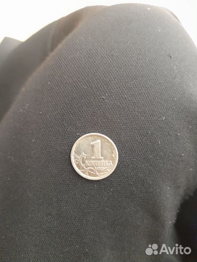 1 копейка 2005