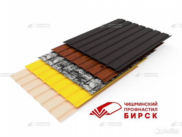 Профнастил CC-15