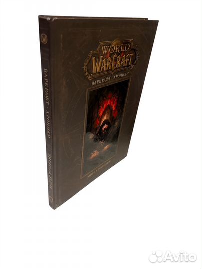 World WarCraft Энциклопедия