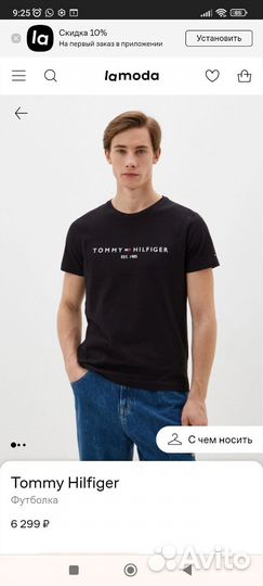 Мужская футболка черная