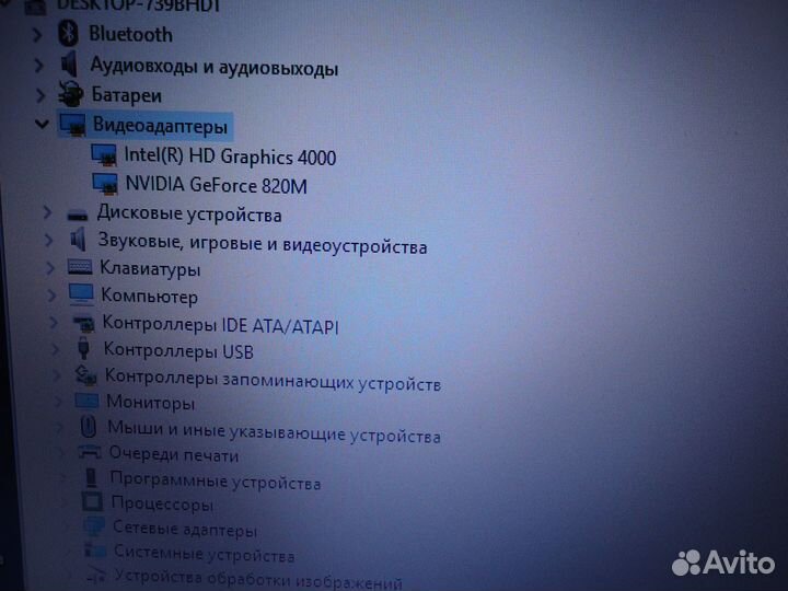 Ноутбук Acer E1-570G i5/8gb/ssd240/hdd500/gt820m