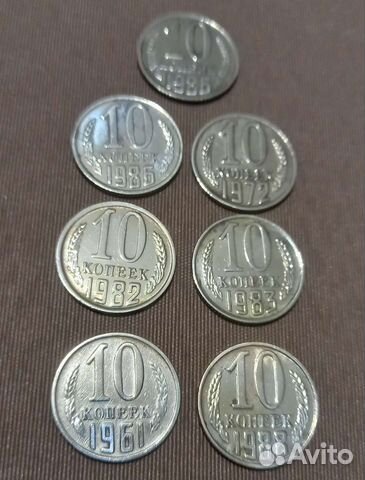 Коллекция монет СССР 41шт