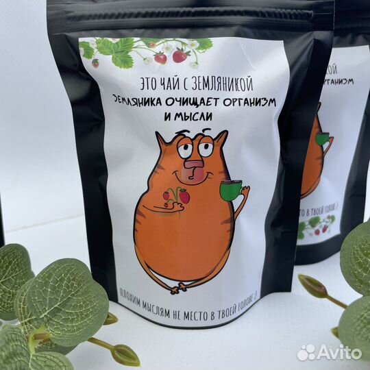 Чайный набор