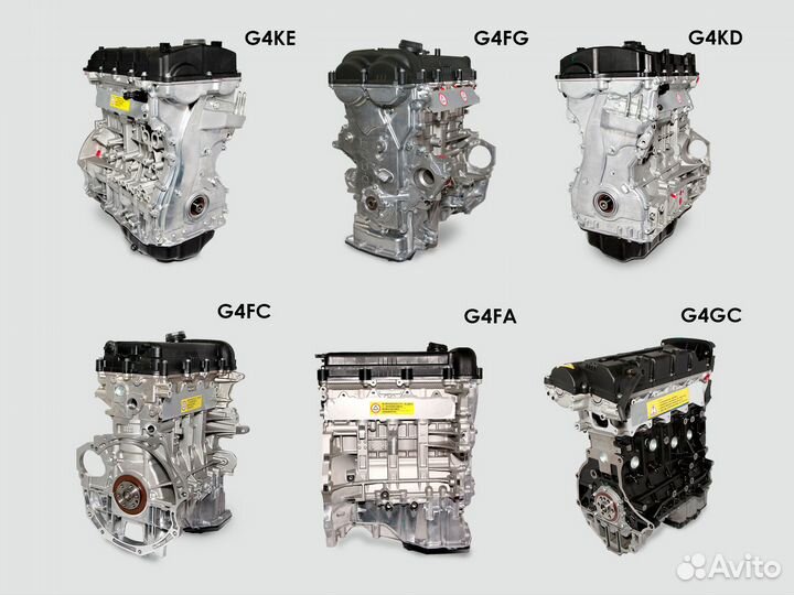 Двигатель на Kia rio 3 1.6 новый