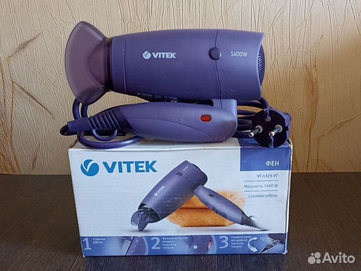 Дорожный фен Vitek VT-1325 со складной ручкой
