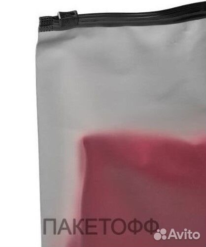 Пакеты черные с бегунком Zop-Lock 40*60см /Рязань