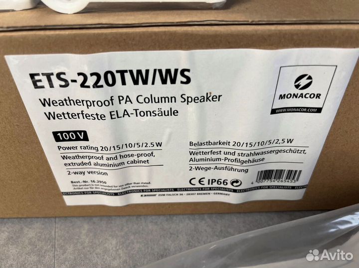 Влагозащищенная акустика