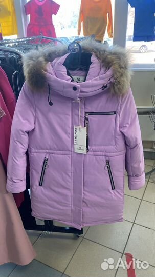 Детская одежда