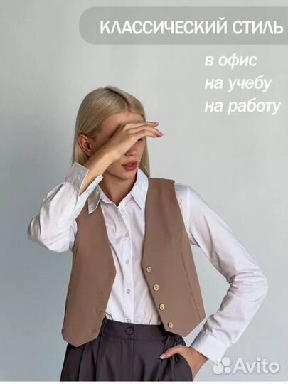 Жилет женский костюмный 42 44