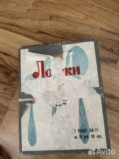 Ложки СССР нержавейка