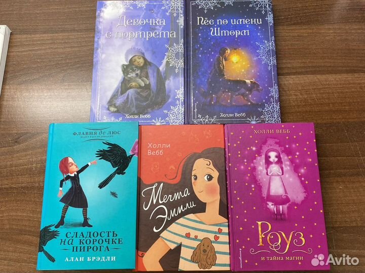 Детские книжки