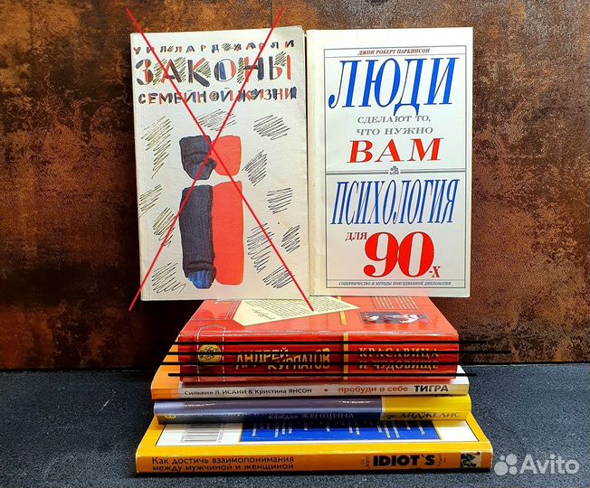 Книги учебники саморазвитие