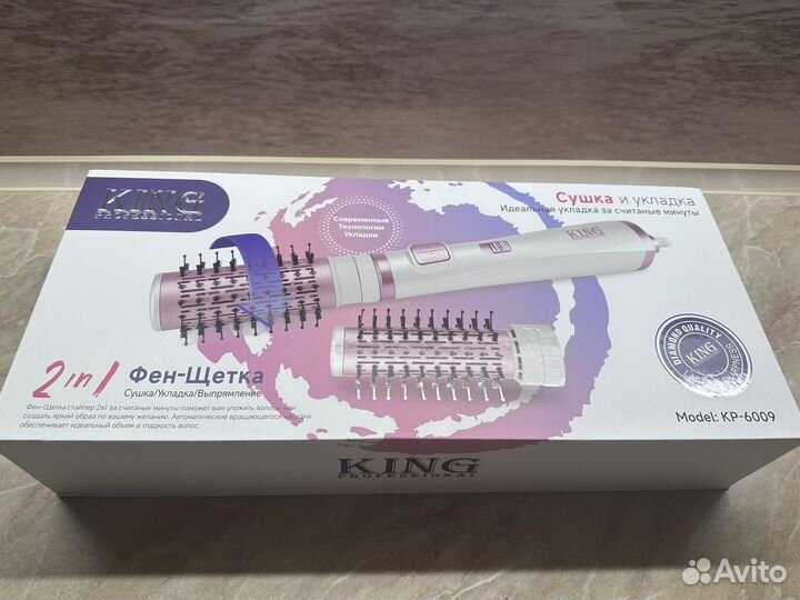 Фен щетка вращающаяся