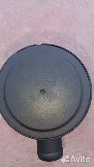 Клапан давления надува VAG 034 129 101 B