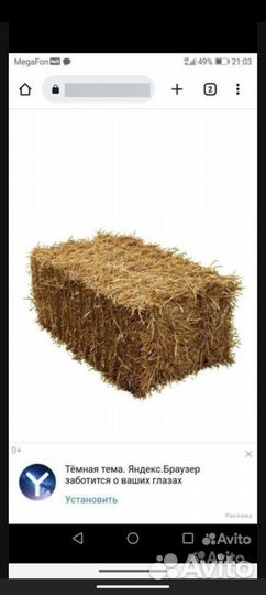 Солома ячменная в тюках