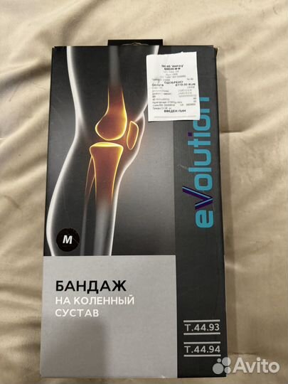 Коленный бандаж evolution