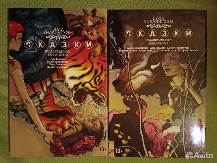 Комиксы/Манга(цены в описании)