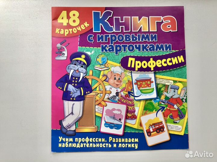 Детские книги пакетом