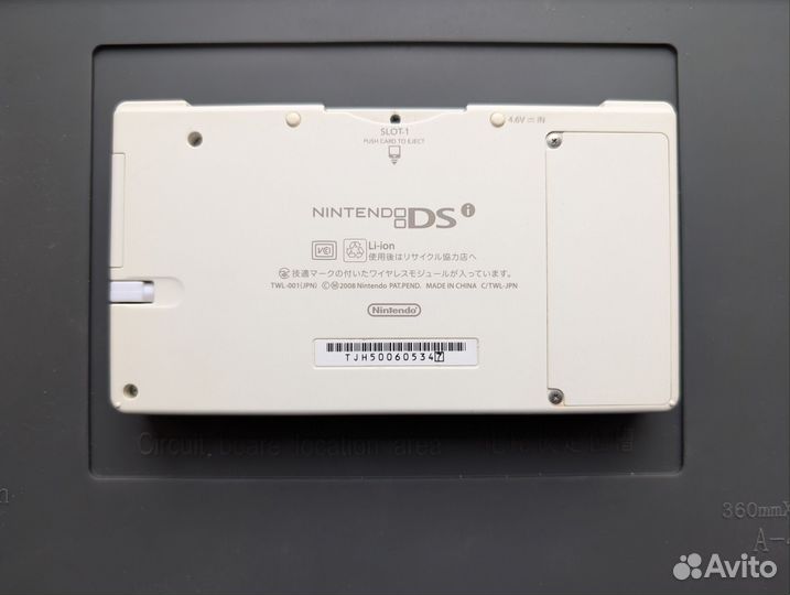 Nintendo dsi (прошита)